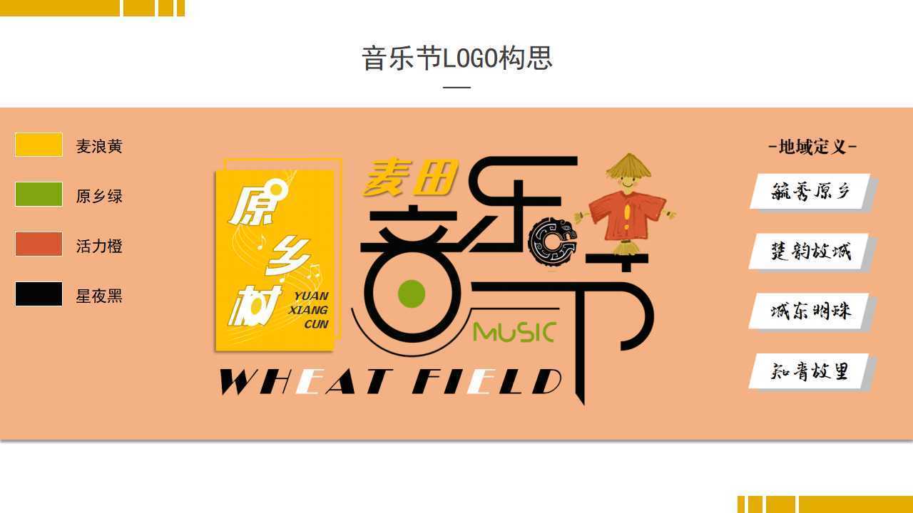 短片《无人区》